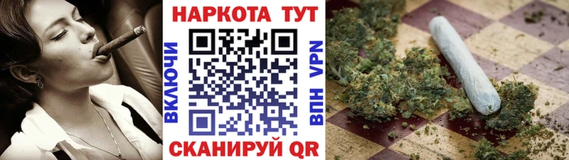 Купить СОЛЬ Мефедрон КОКАИН ГАШИШ Бошки Шишки Аргун