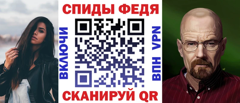 Купить закладки Аргун АМФЕТАМИН 98%