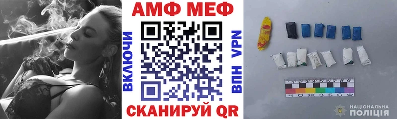 Amphetamine Розовый Аргун