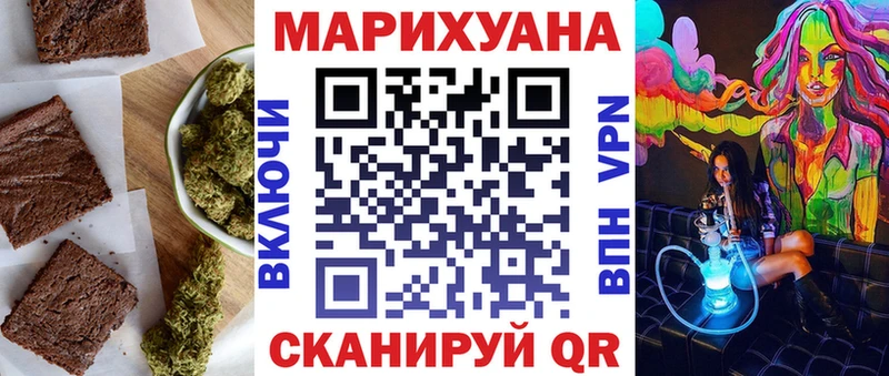 Canna-Cookies конопля  Купить  Аргун 