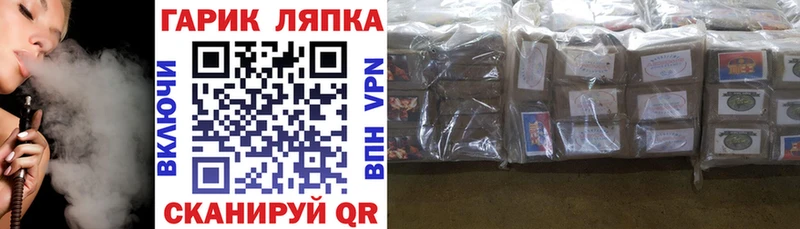Гашиш Изолятор  Купить где  Аргун 
