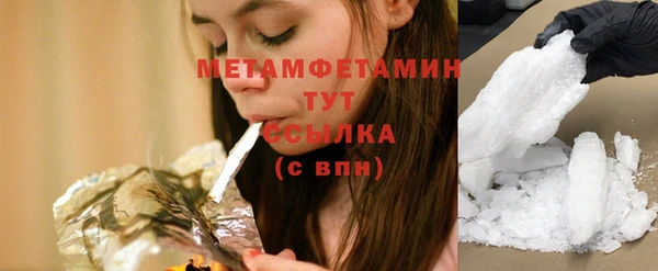 соль курить ск Магас