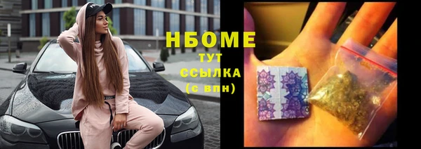 марки lsd Магадан