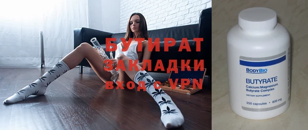 кокаин премиум Майский