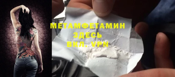MESCALINE Мегион