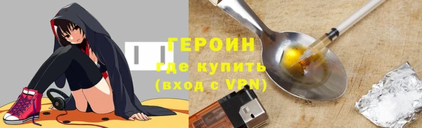 герыч Тавда
