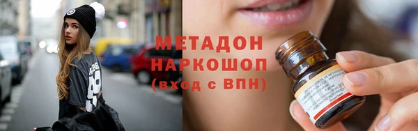 кокаин премиум Майский