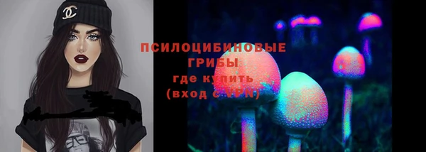 марки lsd Магадан