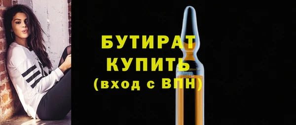 ALPHA PVP Лиски