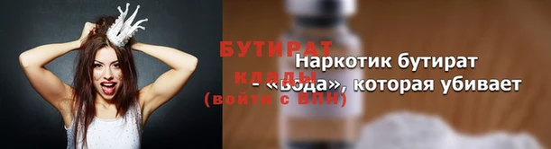 соль курить ск Магас