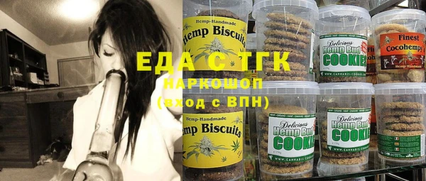 MESCALINE Медногорск