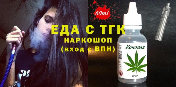 кокаин премиум Майский