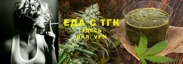 MESCALINE Медногорск