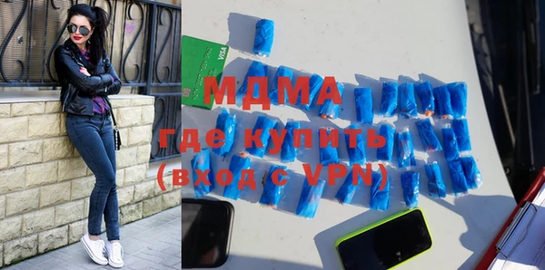 кокаин премиум Майский