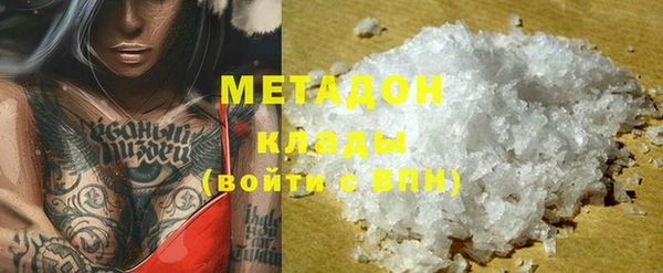 марки lsd Магадан