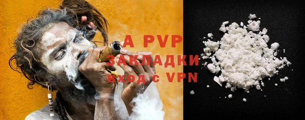 кокаин премиум Майский