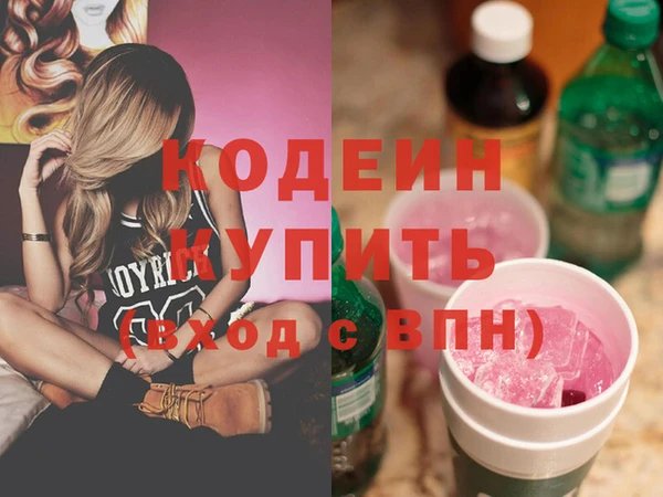 соль курить ск Магас