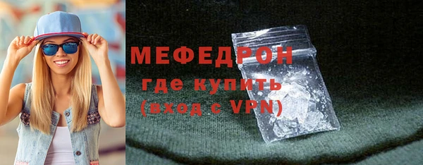 кокаин премиум Майский