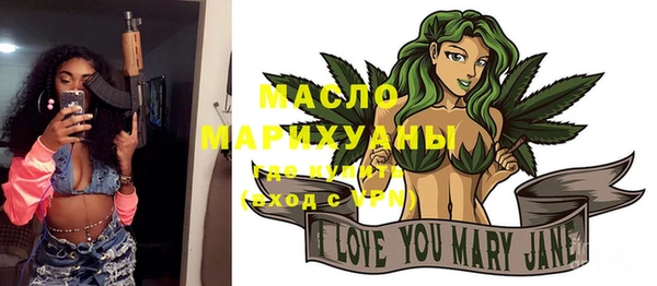 соль курить ск Магас