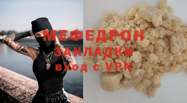 ALPHA PVP Лиски