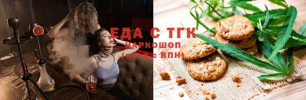 кокаин премиум Майский