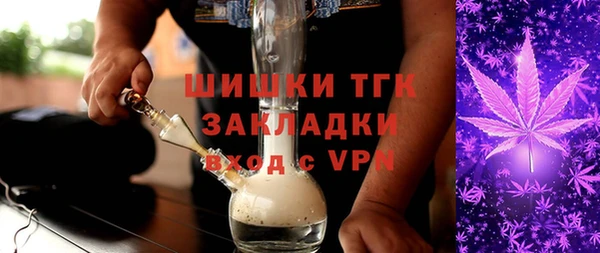 соль курить ск Магас