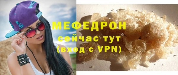 мескалин Медвежьегорск