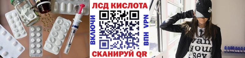 ЛСД экстази ecstasy  Купить закладки  Аргун 