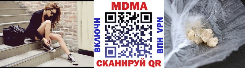 MDMA молли  Купить  Аргун 
