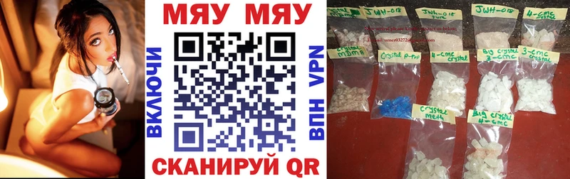 Купить закладки  Аргун  Меф мука 