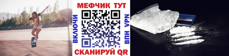 Мефедрон  Аргун