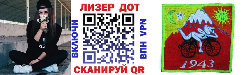 Купить где  Аргун  Марки 25I-NBOMe 1500мкг 