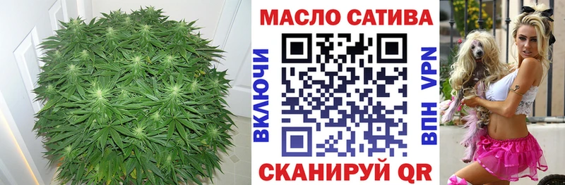 Купить закладки  Аргун  ТГК гашишное масло 